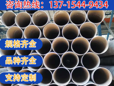 廠家直銷 螺旋管道防腐保溫螺旋鋼管鋼制螺旋管現(xiàn)貨 熱鍍鋅螺旋管