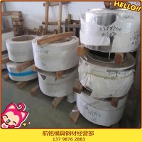 現(xiàn)貨供應(yīng)SUS430不銹鋼SUS430抗腐蝕不銹鋼 430圓棒、鋼板