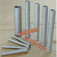 供應(yīng)304不銹鋼毛細(xì)管316不銹鋼管 不銹鋼無縫管 毛細(xì)管 零切銷售