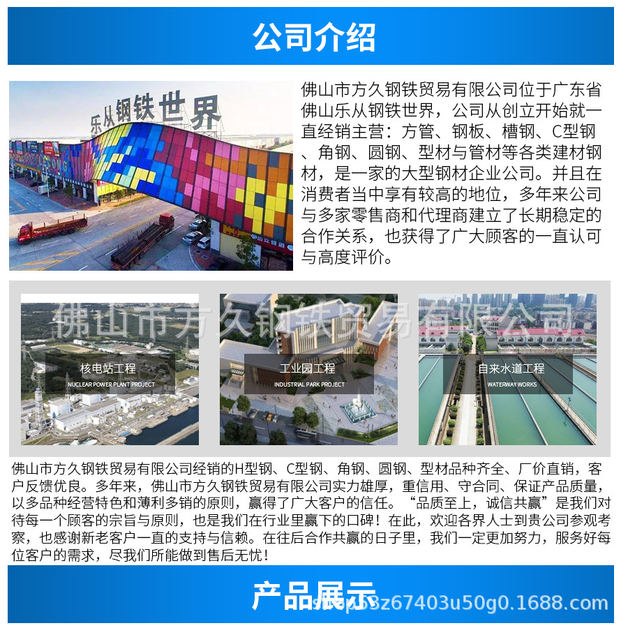 詳情頁_03.jpg