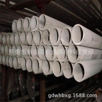 303不銹鋼管廠家直銷，批發(fā)銷售，38*3易加工，免費送貨上門。