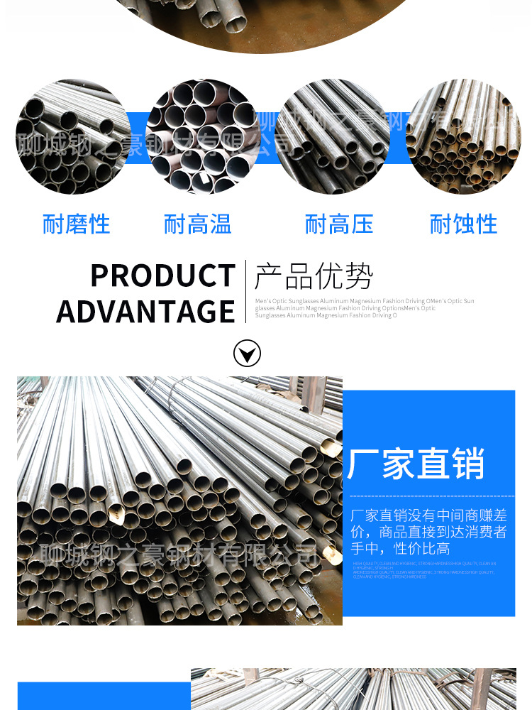 鋼之豪-精密鋼管_04.jpg