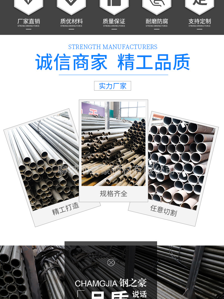 鋼之豪-精密鋼管_02.jpg
