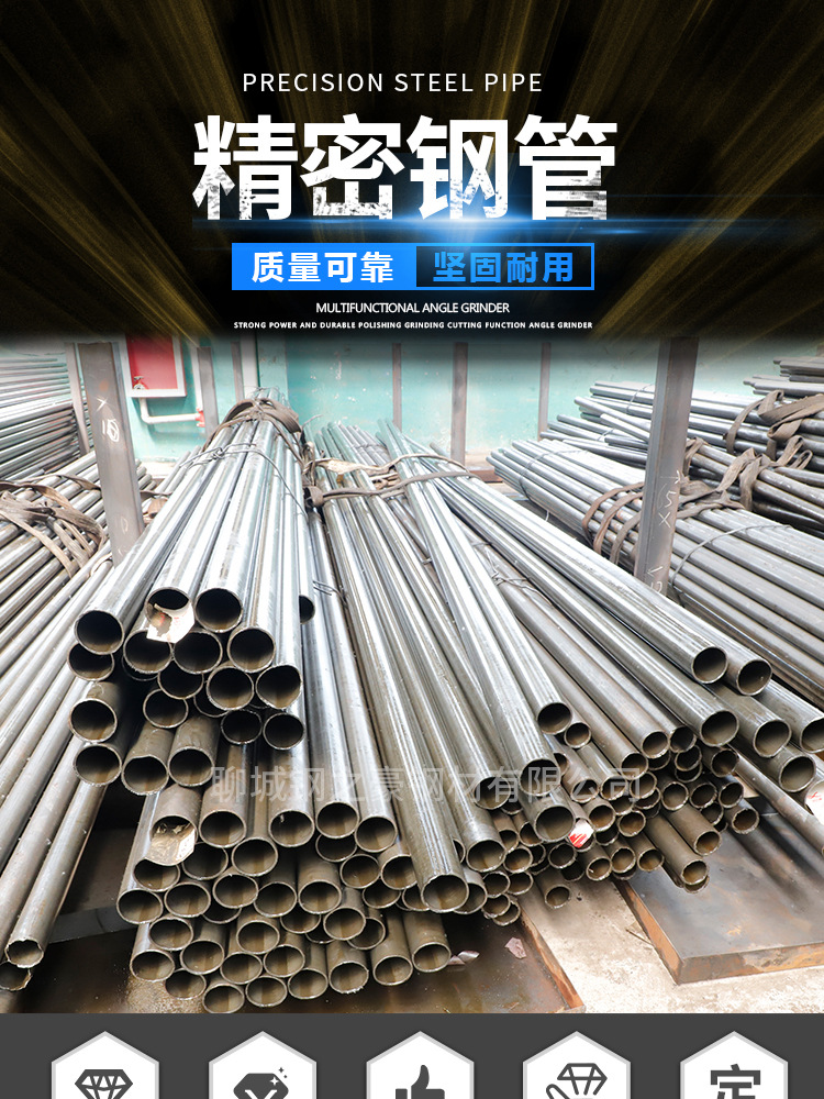 鋼之豪-精密鋼管_01.jpg