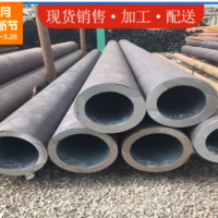 汽車用金屬制品無刺厚壁無縫圓鋼管廠家現(xiàn)貨批發(fā)價格店議45#鋼管