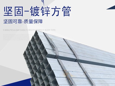 廠家供應(yīng) DN150無縫鋼管 空心無縫鍍鋅方管 立柱幕墻鋼結(jié)構(gòu)