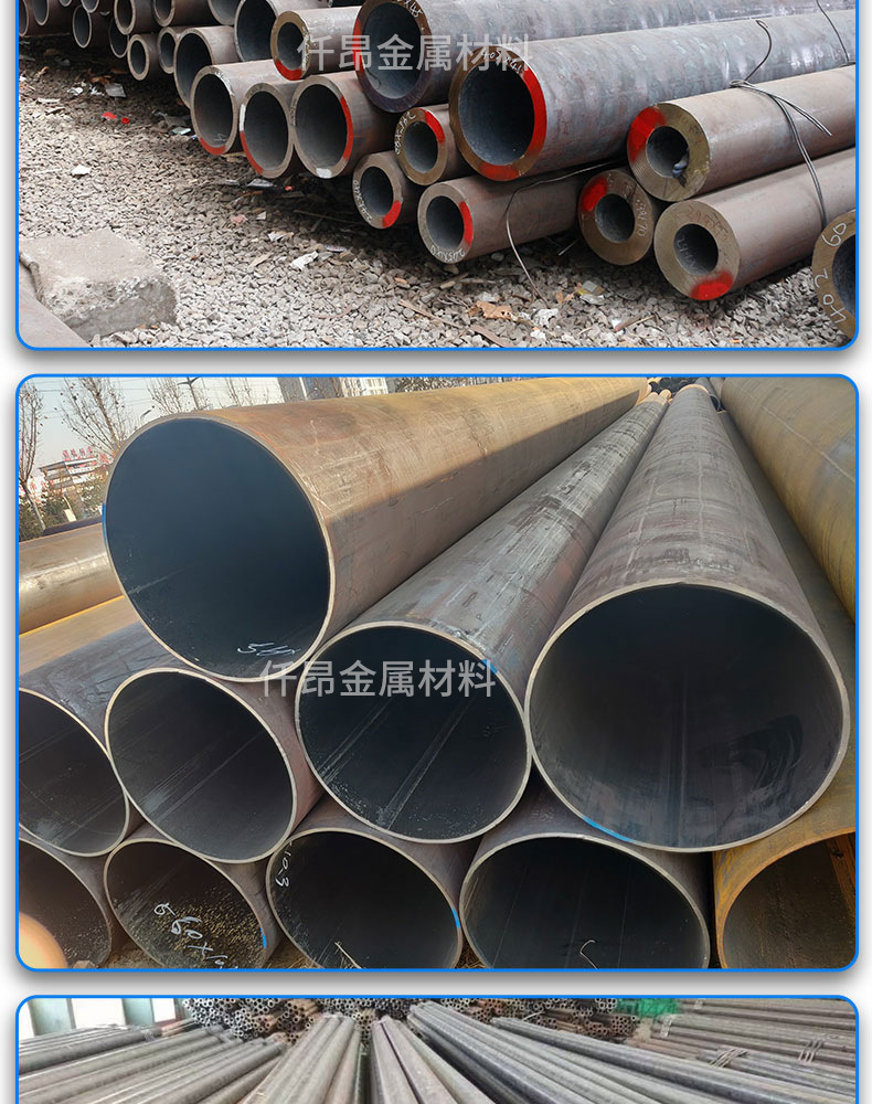 無(wú)縫鋼管_12.jpg