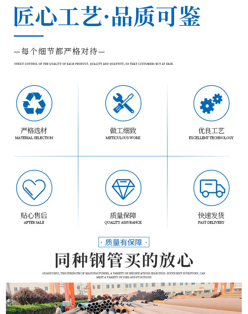 無(wú)縫鋼管_02.jpg