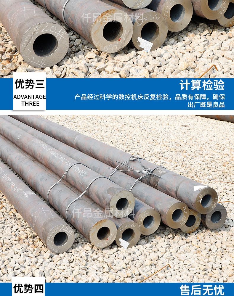 無(wú)縫鋼管_10.jpg