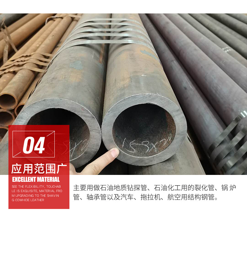 無縫鋼管_06.jpg