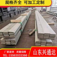 山東現(xiàn)貨 310s不銹鋼扁鋼 拉絲扁鋼 可切割，耐火材料