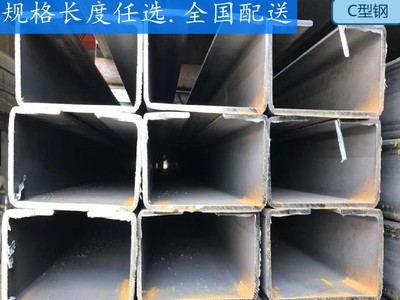 上?，F(xiàn)貨.鍍鋅C型 U型 Z型鋼 加工 樓層板 彩鋼板 打孔 折彎