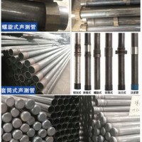 螺旋式聲測管 鉗壓式聲測管大量現貨，廠家直供