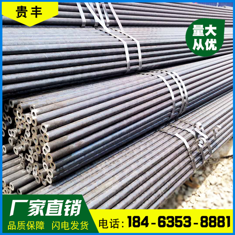 無(wú)縫鋼管15.jpg