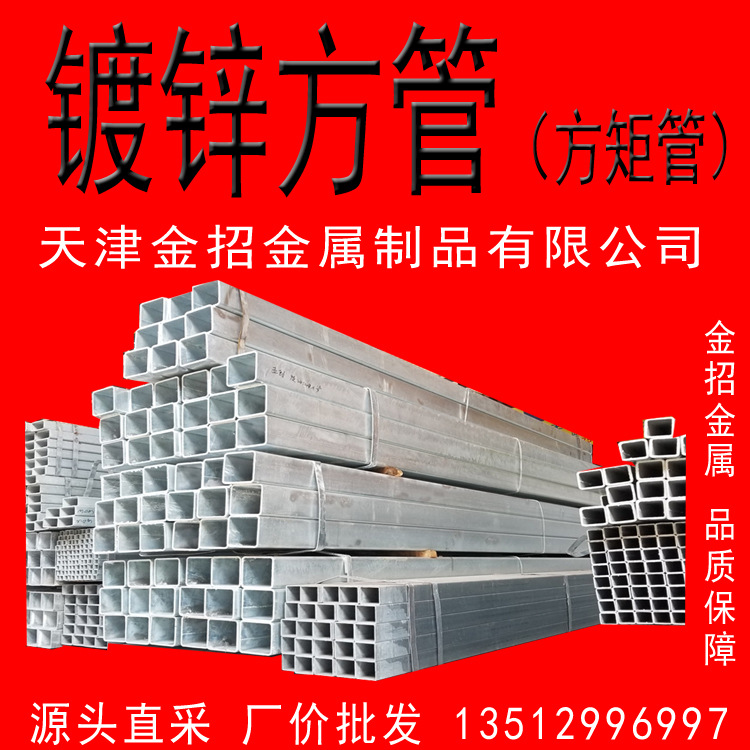 方管11