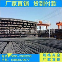 盤螺 HRB400E 永鋒  萊鋼永鋒 HRB400E盤螺 國標(biāo)螺紋鋼筋 盤螺直發(fā)