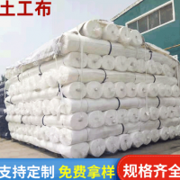 土工布 公路養(yǎng)護(hù)保濕毯 大鵬保溫棉 防寒草布土工布毛氈