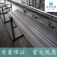 進(jìn)口SUM25 冷拉易車鐵鋼材 高優(yōu)質(zhì)SUM24L易車鐵圓棒