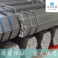 切削鋼 SUM12 寶鋼 供應(yīng)進(jìn)口SUM21環(huán)保易車鐵