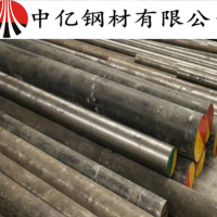 供應(yīng)G20CrNiMo合金滲碳鋼G20CrNiMo滲碳)軸承鋼 G20CrNiMo軸承鋼