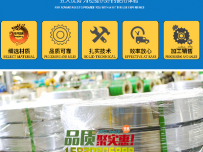 深圳S50CM彈簧鋼帶 S50CM化學成分及性能參數(shù) 批發(fā)S60CM彈簧鋼板