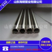 20#精拉鋼管 山東精拉管廠 45#冷軋精密鋼管 44*10精軋管專賣
