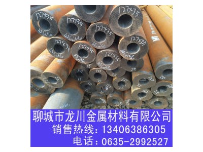 無(wú)縫管 20crmnti 鋼管 20crmnti齒輪鋼 厚壁20crmnti滲碳鋼 切割