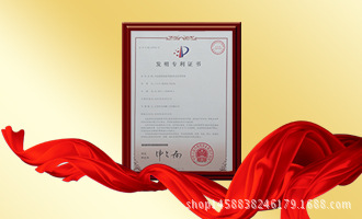 榮譽證書