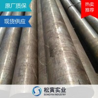 寶鋼現(xiàn)貨9CR18MOV不銹鋼圓棒 不銹鋼圓鋼9CR18MOV實(shí)心研磨棒