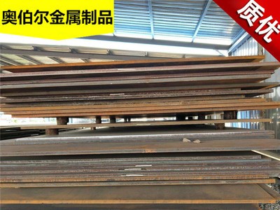 現(xiàn)貨耐磨鋼板 NM500耐磨板 挖機(jī)鏟斗耐磨板 nm500耐磨鋼板