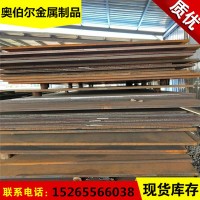 現(xiàn)貨耐磨鋼板 NM500耐磨板 挖機(jī)鏟斗耐磨板 nm500耐磨鋼板