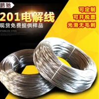 不銹鋼線材 201不銹鋼電解線光亮線焊絲 廠家直銷 可折彎電解