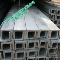 現(xiàn)貨供應(yīng)Q235B槽鋼 批發(fā)零售Q235B鍍鋅槽鋼 規(guī)格齊全 價(jià)格合理