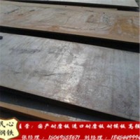 國標q355nh耐候鋼板廠家尺寸可定制 鞍鋼26個厚耐候鋼板q355nh