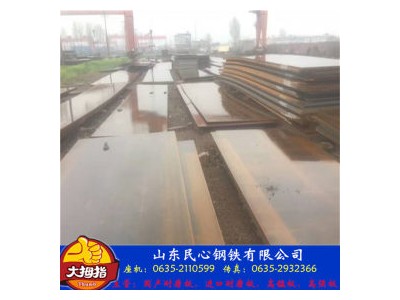 批發(fā)景觀專用鋼板q345nh耐候板 12個(gè)厚耐候鋼板q345nh供應(yīng)商