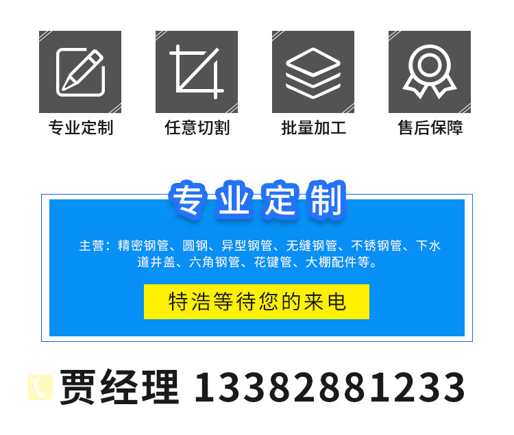 大口徑無縫鋼管