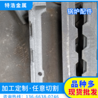 鍋爐配件供應(yīng)活芯爐排 球鐵材質(zhì)活芯爐排片加工定制價(jià)格優(yōu)惠