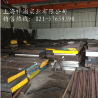 現(xiàn)貨25cr2movA圓棒 板材 零售切割 當(dāng)天發(fā)貨