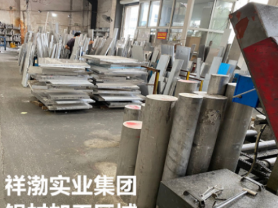 現(xiàn)貨鋁板鋁棒廠家5052鋁材加工定做切割零售角鋁型材鋁管