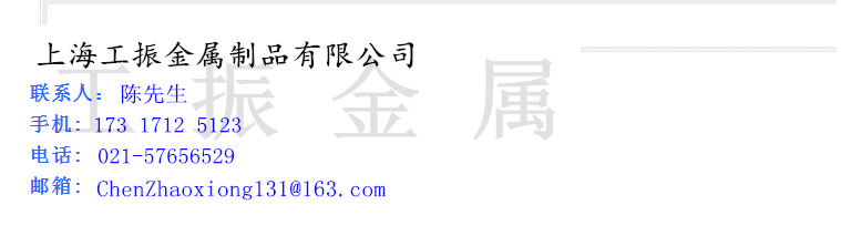 阿里簡(jiǎn)介14