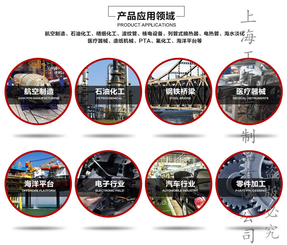 阿里簡(jiǎn)介10