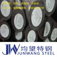 其他優(yōu)特鋼 25Cr2Mo1VA 寶特