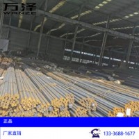 供應20CrMoH圓鋼 齒輪、軸制造