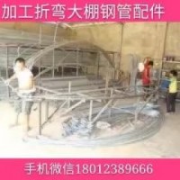鍍鋅管 Q235 巢湖鍍鋅連棟電動外遮陽大棚 上?；ɑ艽笈?/></a>
<div><a href=