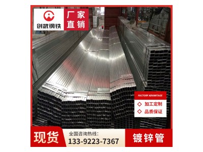 廣東矩形管 Q235B低合金方管 大小口徑方通 退火無縫方管規(guī)格齊全