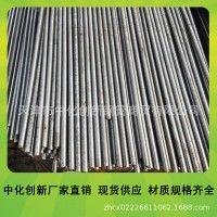 加工定做8mm、10mm、12mm16Mn(Q355)冷拉圓鋼
