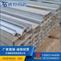 熱鍍鋅槽鋼 熱鍍鋅管材批發(fā) 廠家現(xiàn)貨q195q235槽鋼管材