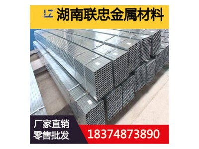 冷鍍鋅帶管 鋼結(jié)構(gòu)廠房建筑管 60*80 40*80 冷鍍方管 規(guī)格齊