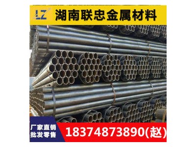長(zhǎng)沙耐腐蝕焊管 DN80 DN65輸送鋼管 結(jié)構(gòu)用管批發(fā)