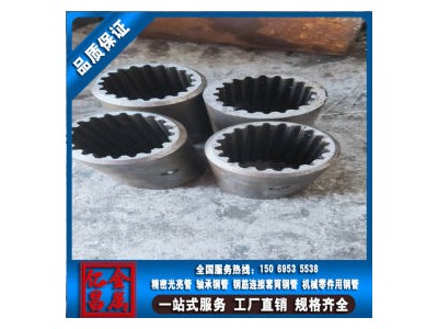 20#無縫鋼管現(xiàn)貨價格38*1.5精密鋼管異型管花鍵管